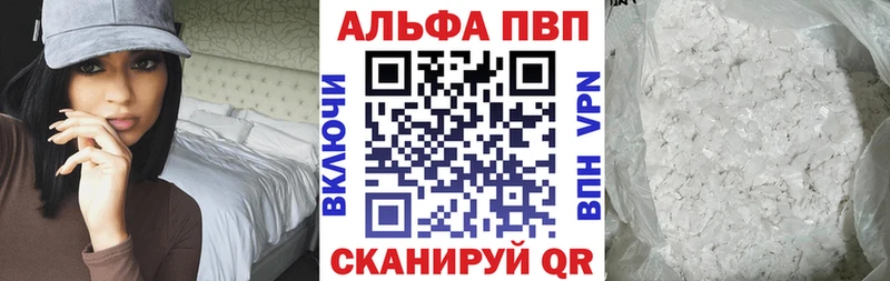 купить  цена  Кувандык  А ПВП крисы CK 