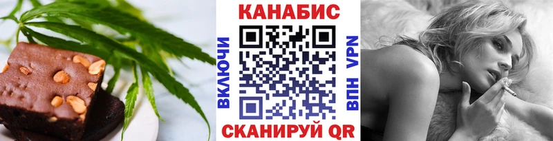 Cannafood марихуана наркота Кувандык
