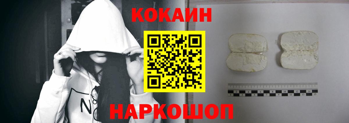 COCAIN Columbia  COCAIN  Кувандык  Вход с VPN 