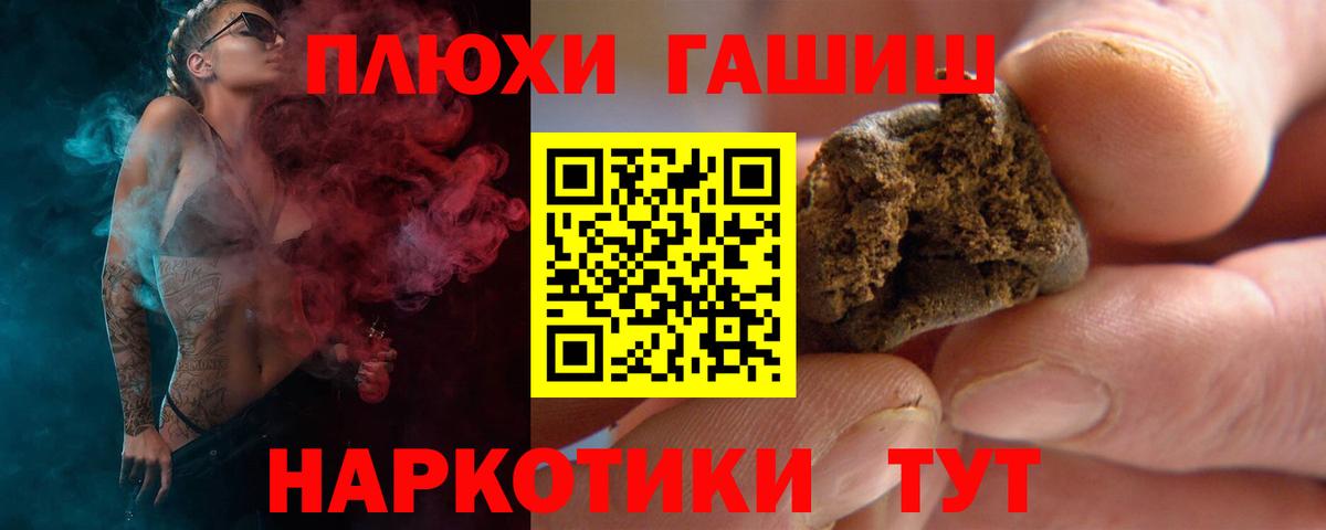 ГАШ Изолятор Кувандык