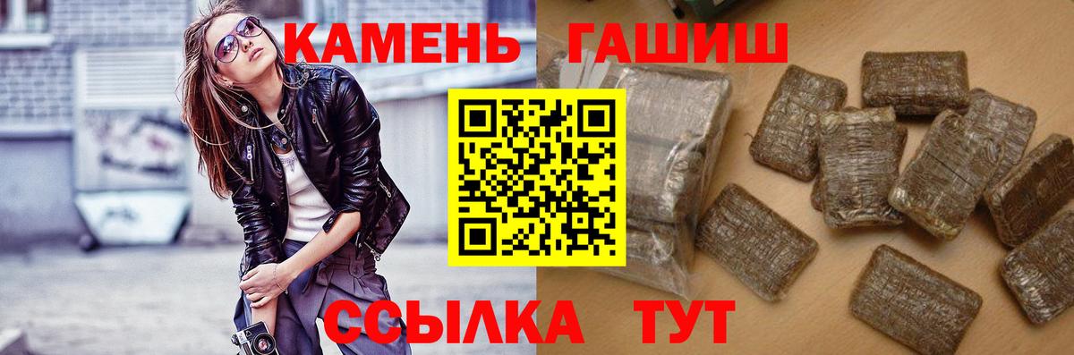 ГАШ Изолятор  Вход с VPN  Кувандык  ГАШИШ гашик 