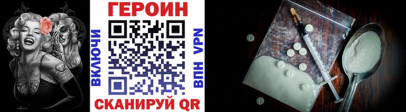 hydra рабочий сайт Кувандык Героин хмурый нарко площадка какой сайт цена
