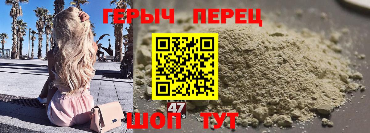 ГЕРОИН VHQ  Вход с VPN  Героин  Кувандык 
