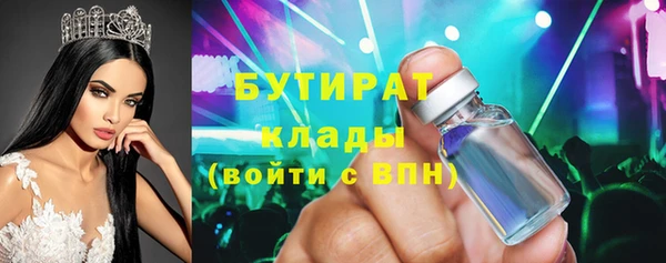 марки lsd Арсеньев