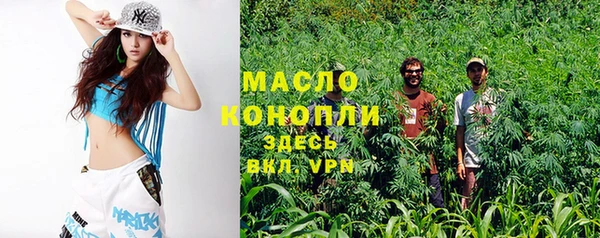 кокаин Армянск