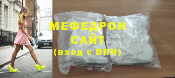 ECSTASY Балахна