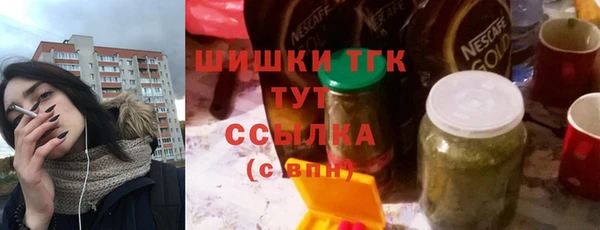 кокаин Армянск