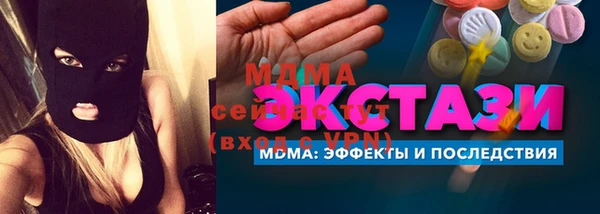 марки lsd Арсеньев