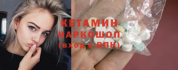 кокаин Армянск