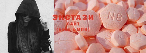 марки lsd Арсеньев