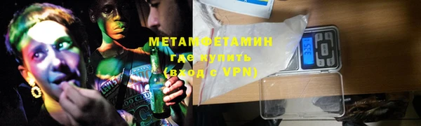 кокаин Армянск