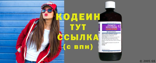 кокаин Армянск