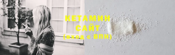марки lsd Арсеньев