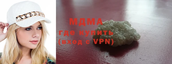 кокаин Армянск