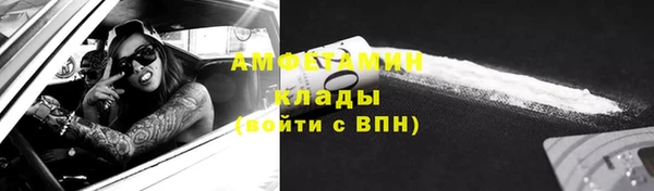 марки lsd Арсеньев