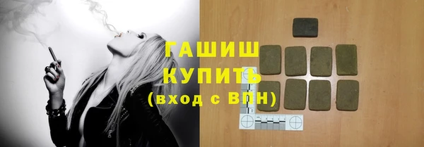 шишки Аркадак