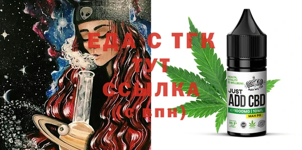 кокаин Армянск