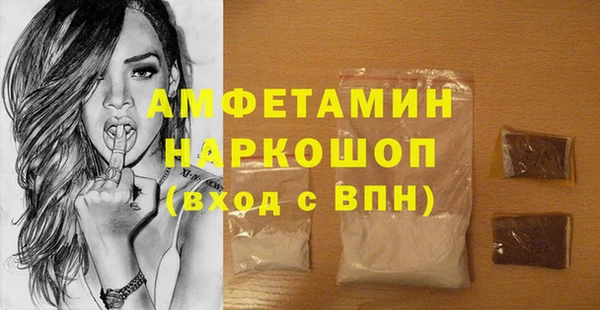 ECSTASY Балахна