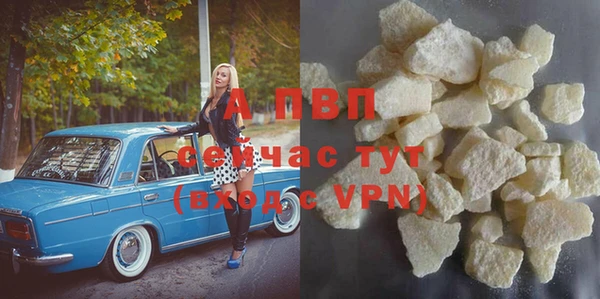 марки lsd Арсеньев