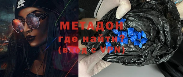 кокаин Армянск