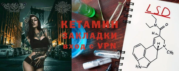 марки lsd Арсеньев