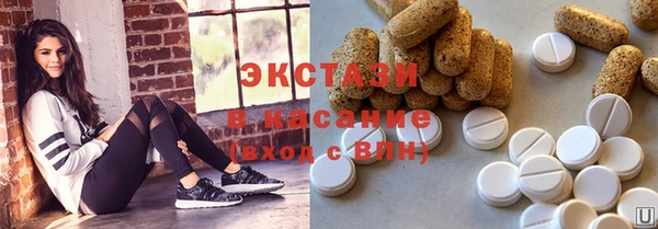 кокаин Армянск