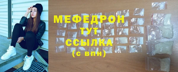 кокаин Армянск