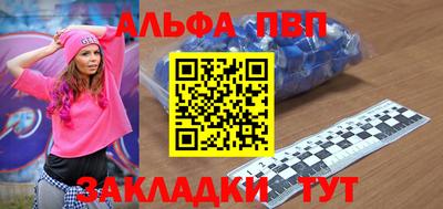 прущие грибы Кингисепп