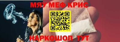 ALPHA-PVP Кинель