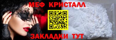 ALPHA-PVP Кинель