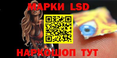 прущие грибы Кингисепп
