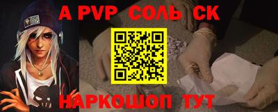 прущие грибы Кингисепп
