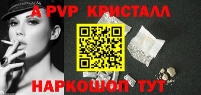 ALPHA-PVP Кинель