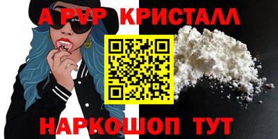 прущие грибы Кингисепп