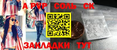 прущие грибы Кингисепп
