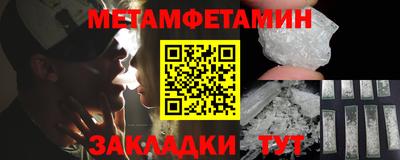 ALPHA-PVP Кинель