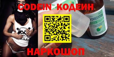 прущие грибы Кингисепп