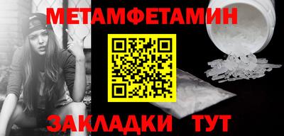 прущие грибы Кингисепп