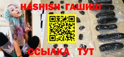 ALPHA-PVP Кинель