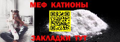 прущие грибы Кингисепп