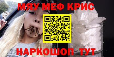 прущие грибы Кингисепп
