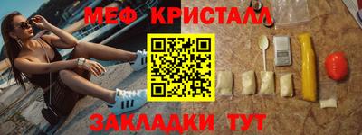 ALPHA-PVP Кинель
