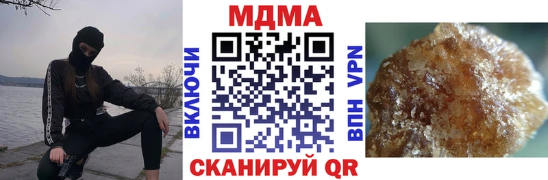 MDMA молли  Кувандык 