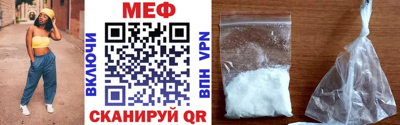цена наркотик  Кувандык  МЯУ-МЯУ VHQ 