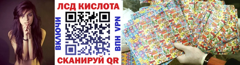 MEGA ТОР  Кувандык  Марки NBOMe 1500мкг  купить закладку 