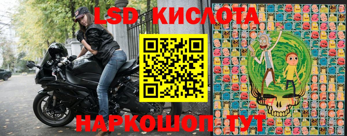 Марки 25I-NBOMe 1,5мг  Марки 25I-NBOMe 1,5мг  Вход с VPN  Кувандык 