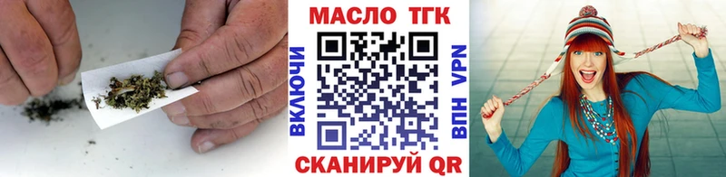 Дистиллят ТГК вейп  где можно купить наркотик  omg   Кувандык 