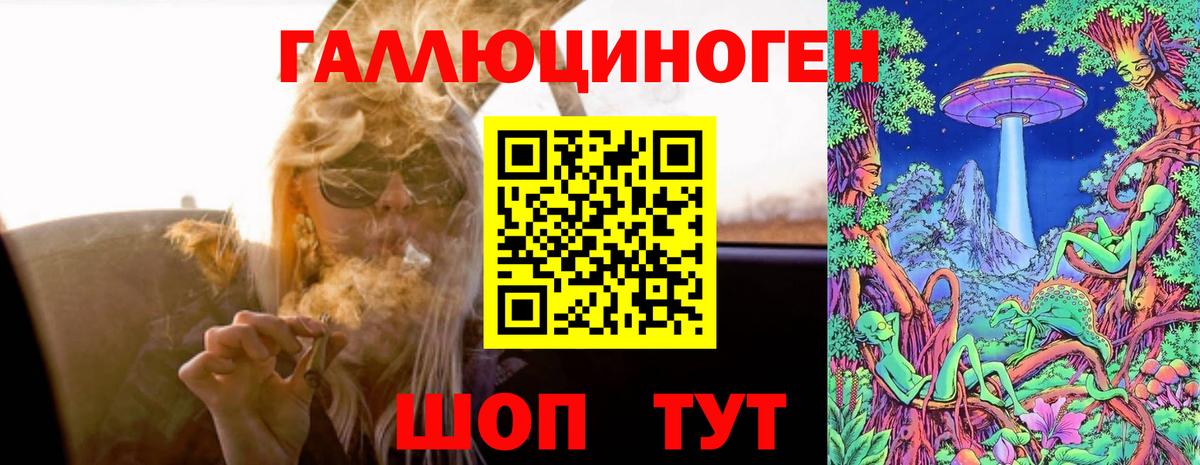 Cocaine  ГАШИШ  Вход с VPN  Экстази  Мефедрон кристаллы  LSD-25  Мефедрон  Кувандык  Кетамин 