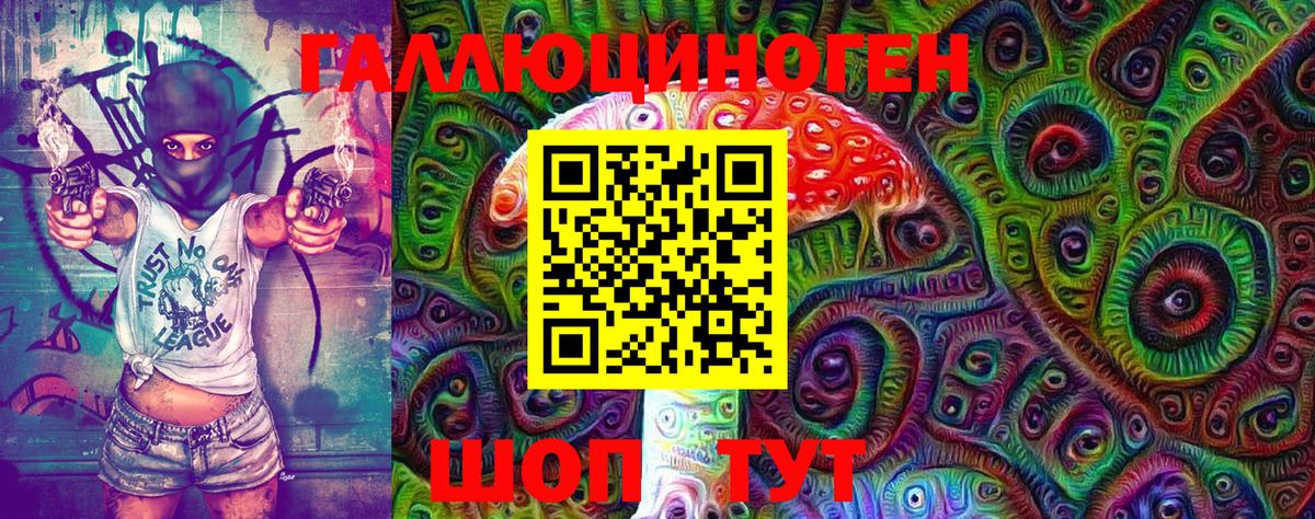 Кувандык  Галлюциногенные грибы MAGIC MUSHROOMS  Псилоцибиновые грибы Magic Shrooms  Вход с VPN 