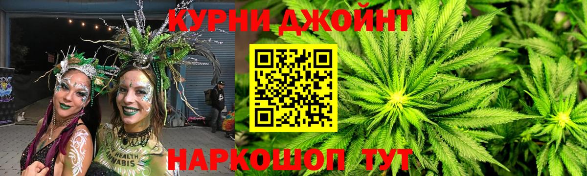Бошки марихуана Bruce Banner  МАРИХУАНА индика  Вход с VPN  Кувандык  Марихуана ГИДРОПОН 